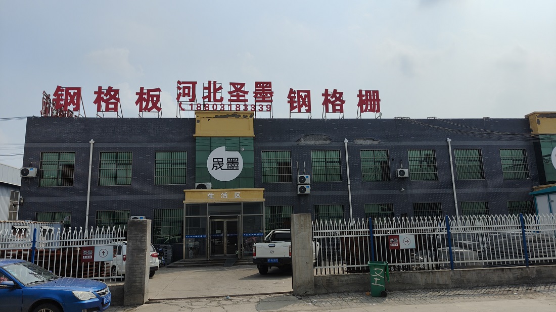 走道平台防滑鋼格板鋼格柵的特點與(yu) 應用