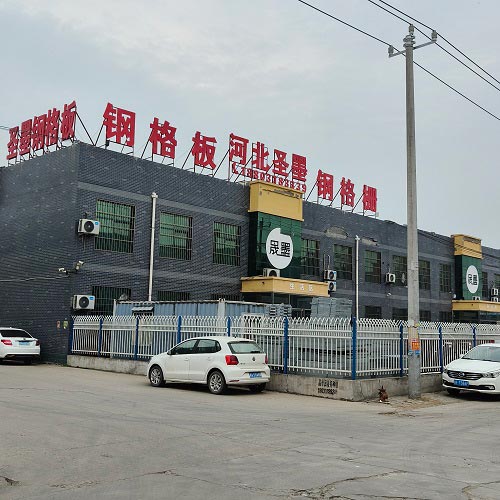 G325/40/100W鋼格板鋼格柵板綠色環保與(yu) 可持續性